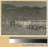 藏品(準備進攻芒市：總司令黃杰檢閱就地部隊準備次期作戰)的圖片